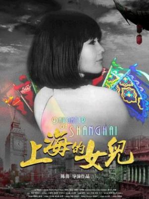 星轨之外剧集封面